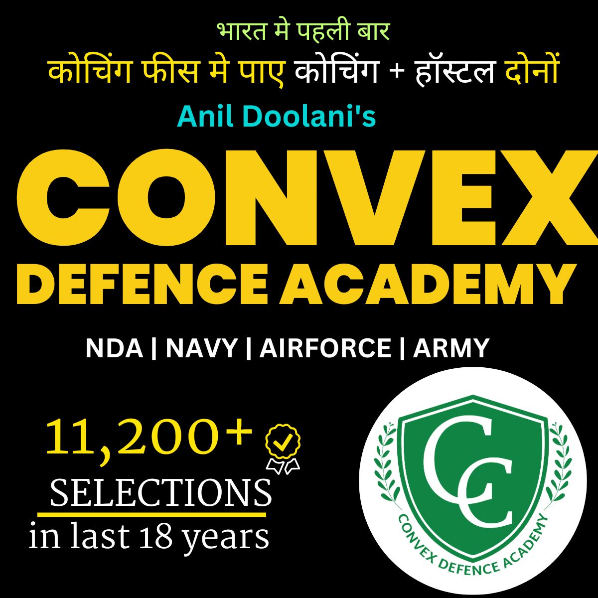 convex defence academy