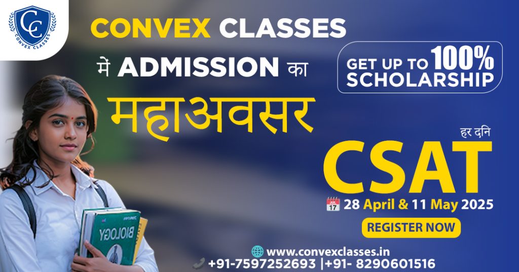 csat
