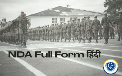 NDA Full Form हिंदी