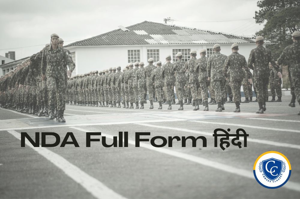 NDA Full Form हिंदी