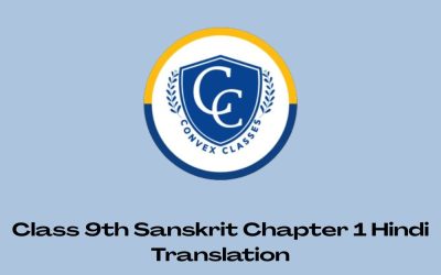 Class 9th Sanskrit Chapter 1 Hindi Translation