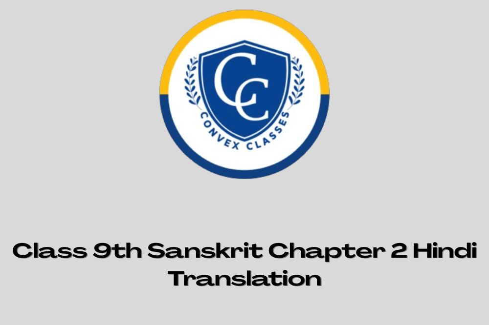 Class 9th Sanskrit Chapter 2 Hindi Translation
