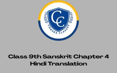 Class 9th Sanskrit Chapter 4 Hindi Translation