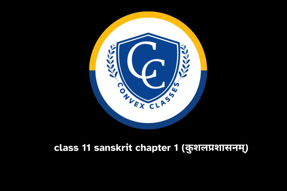 class 11 sanskrit chapter 1 (कुशलप्रशासनम्)