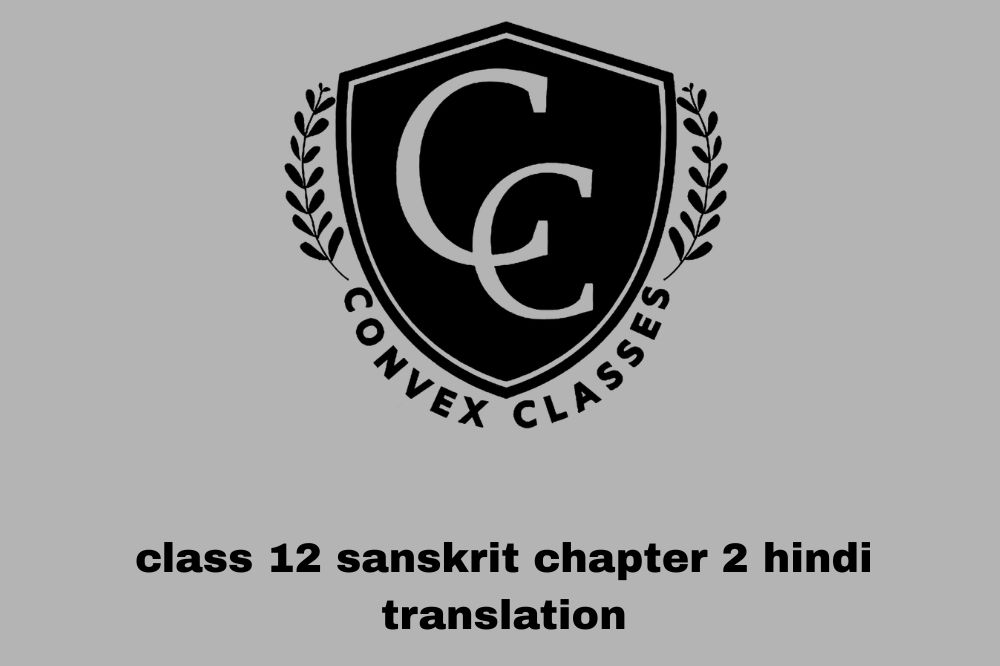 class 12 sanskrit chapter 2 hindi translation