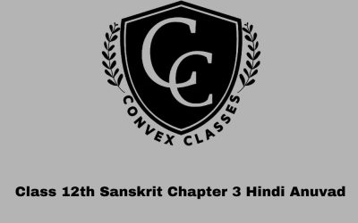 Class 12th Sanskrit Chapter 3 Hindi Anuvad